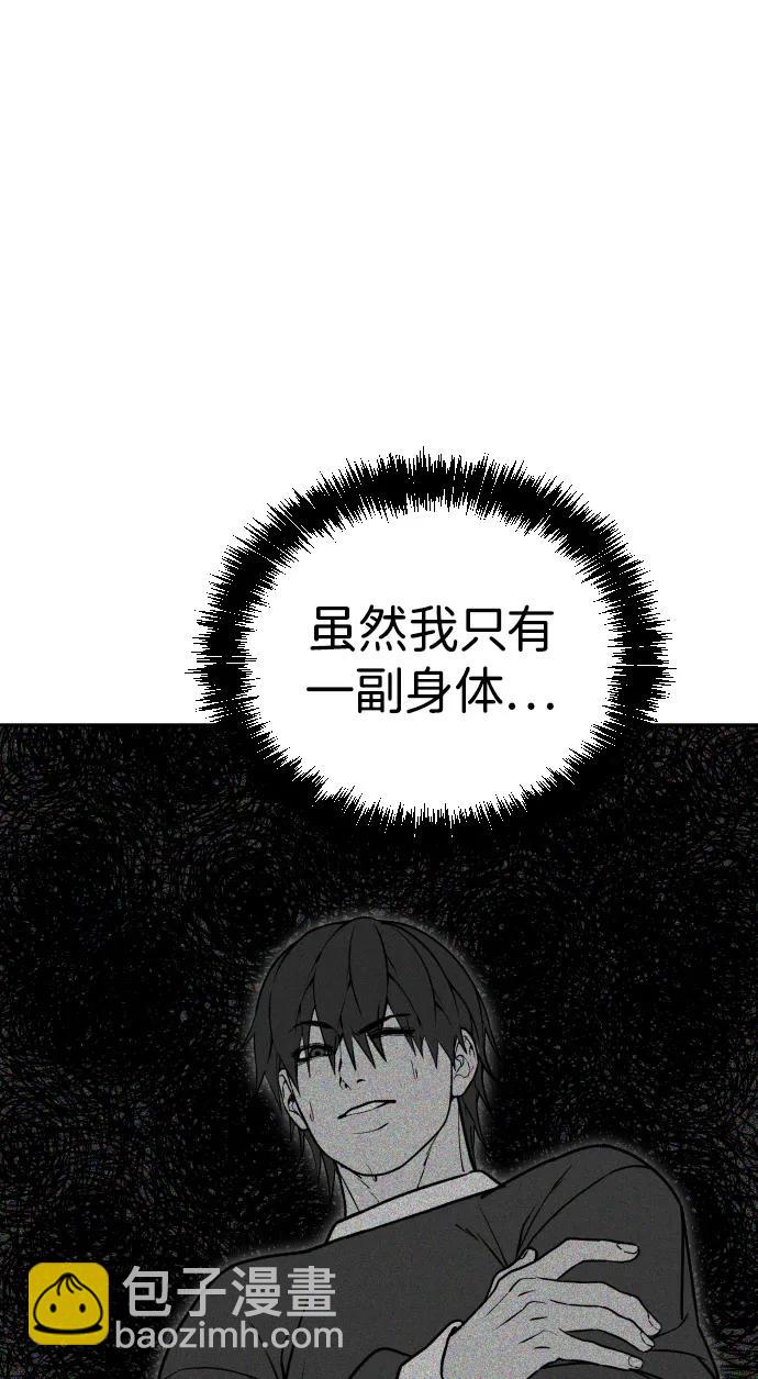 [第2季] 第38话114