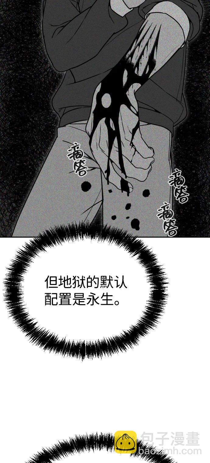 [第2季] 第38话115