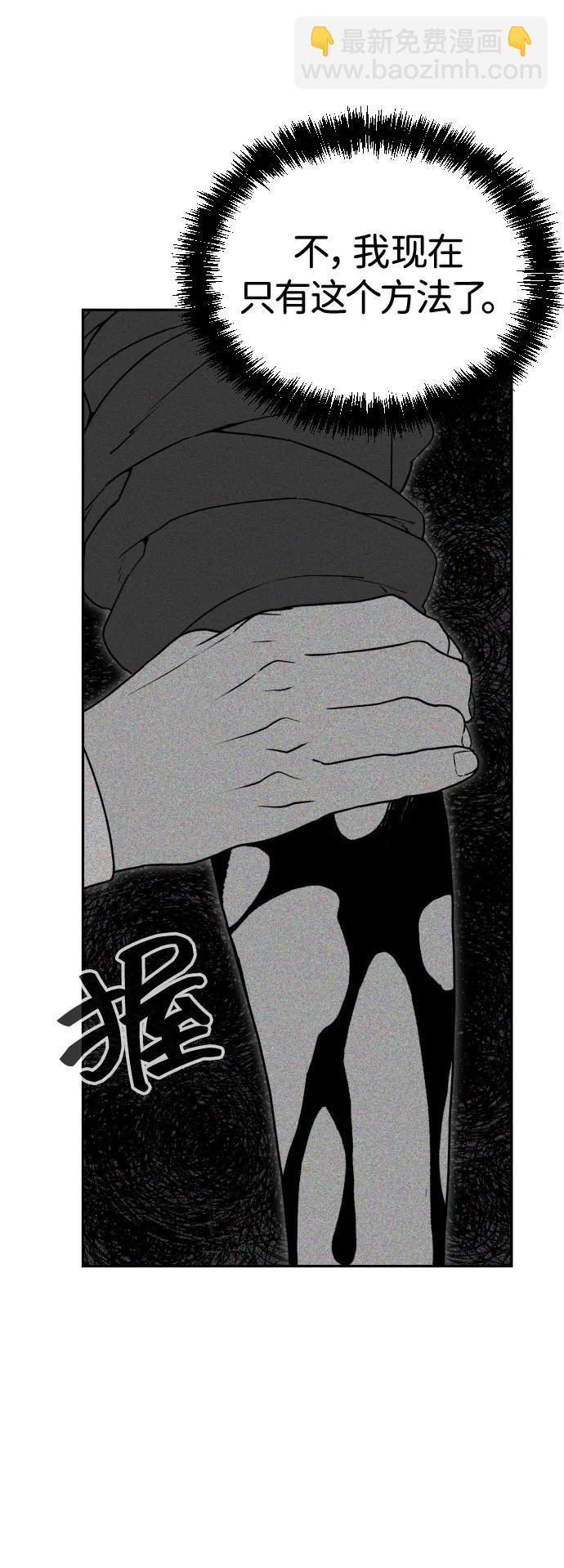 [第2季] 第38话117