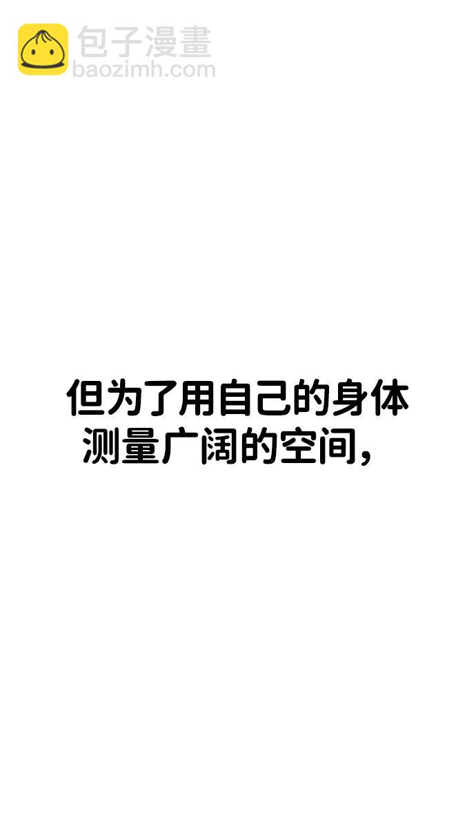 [第2季] 第38话123