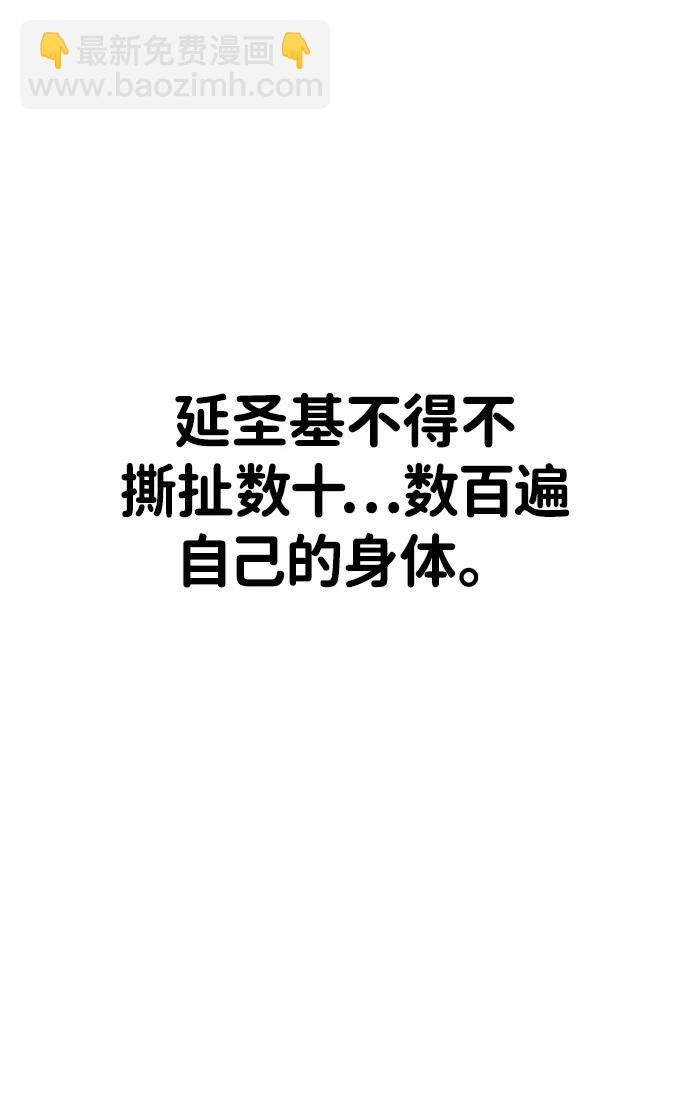 [第2季] 第38话125