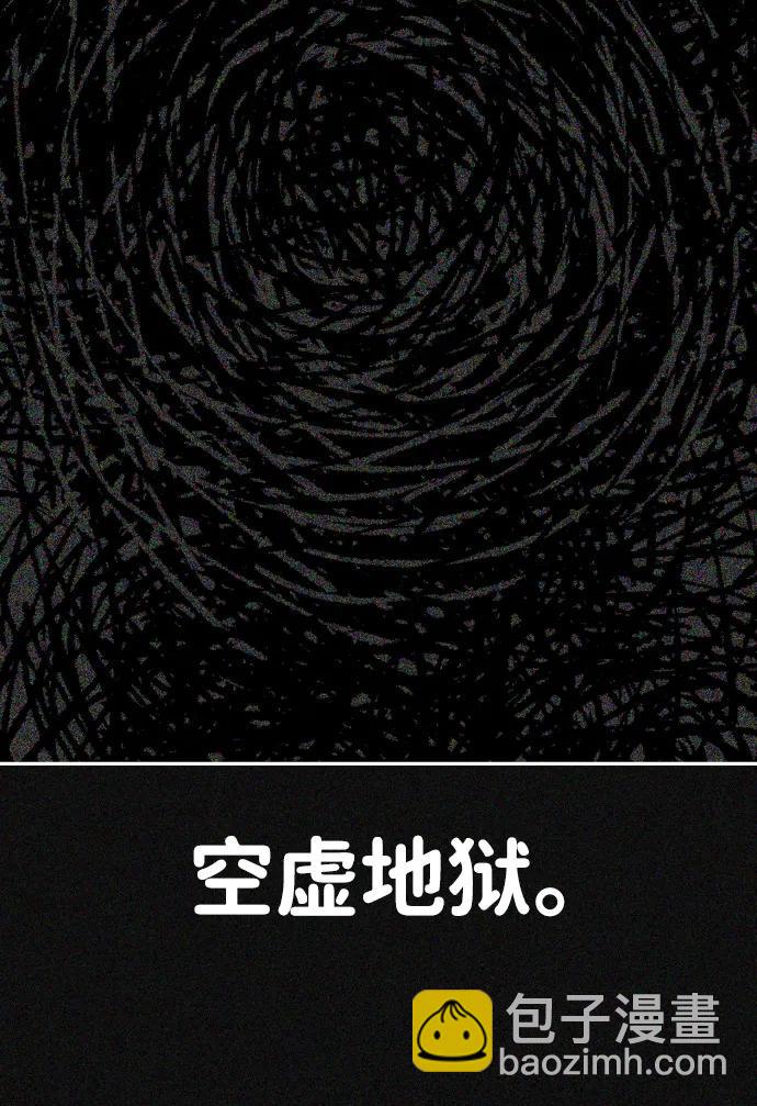 [第2季] 第38话13