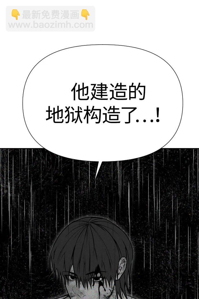 [第2季] 第38话130