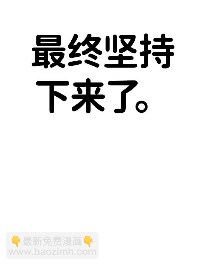 [第2季] 第38话132