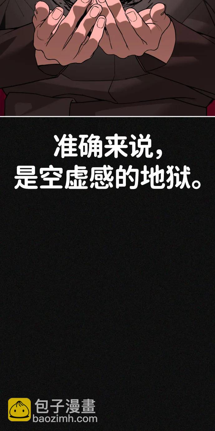 [第2季] 第38话15