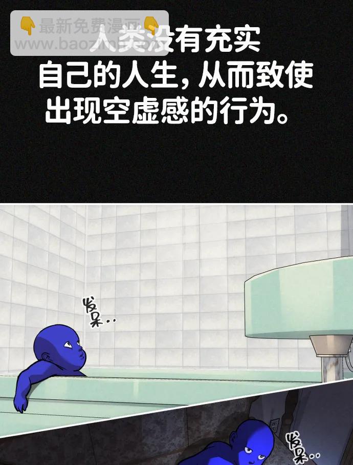 [第2季] 第38话16
