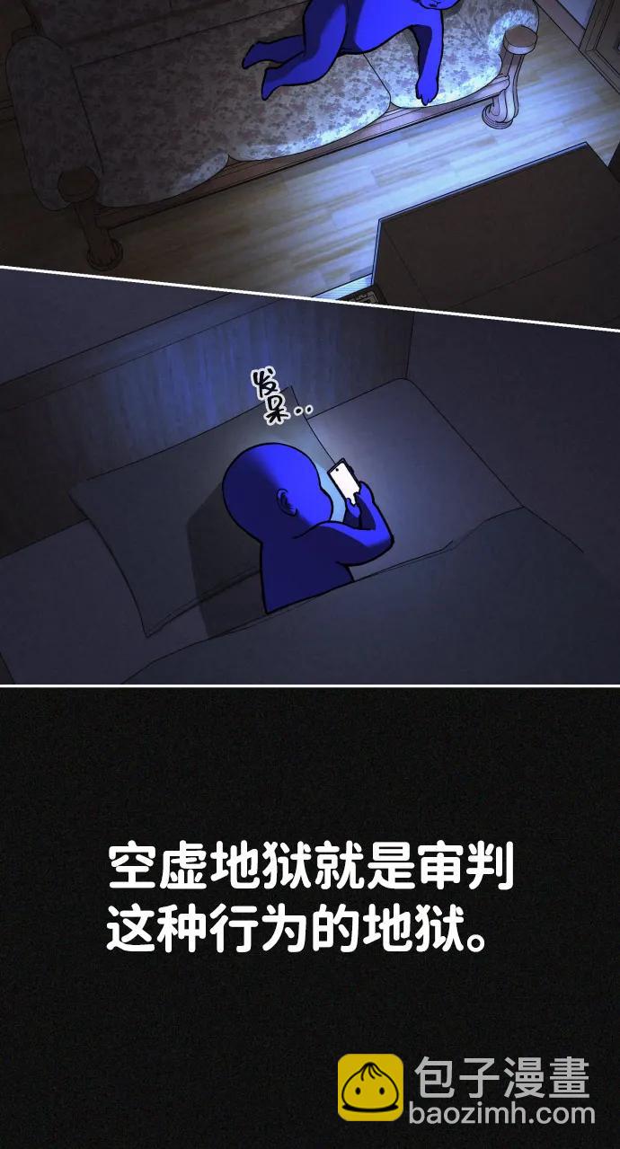 [第2季] 第38话17