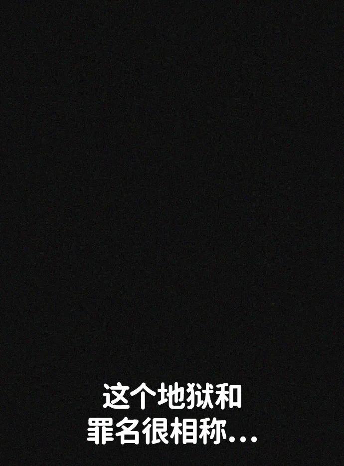 [第2季] 第38话18