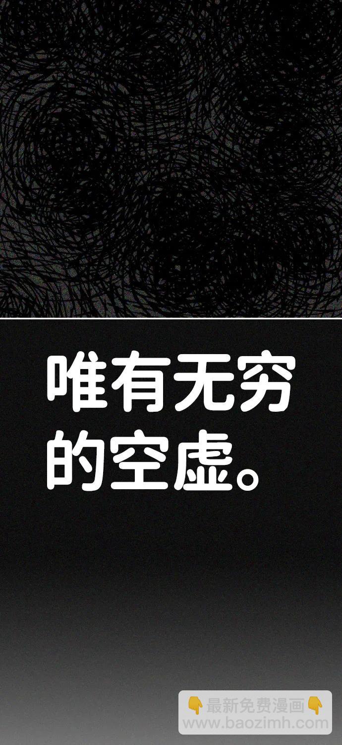 [第2季] 第38话20