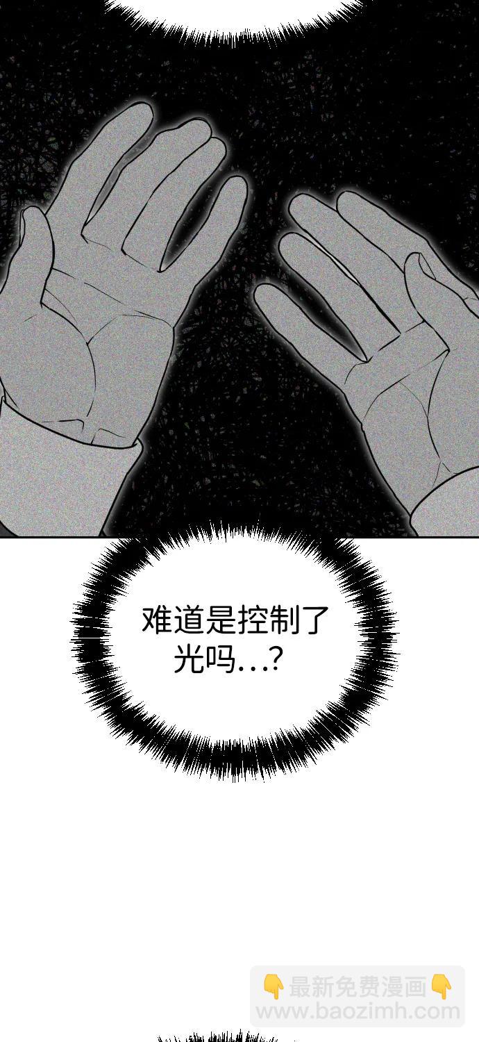 [第2季] 第38话23