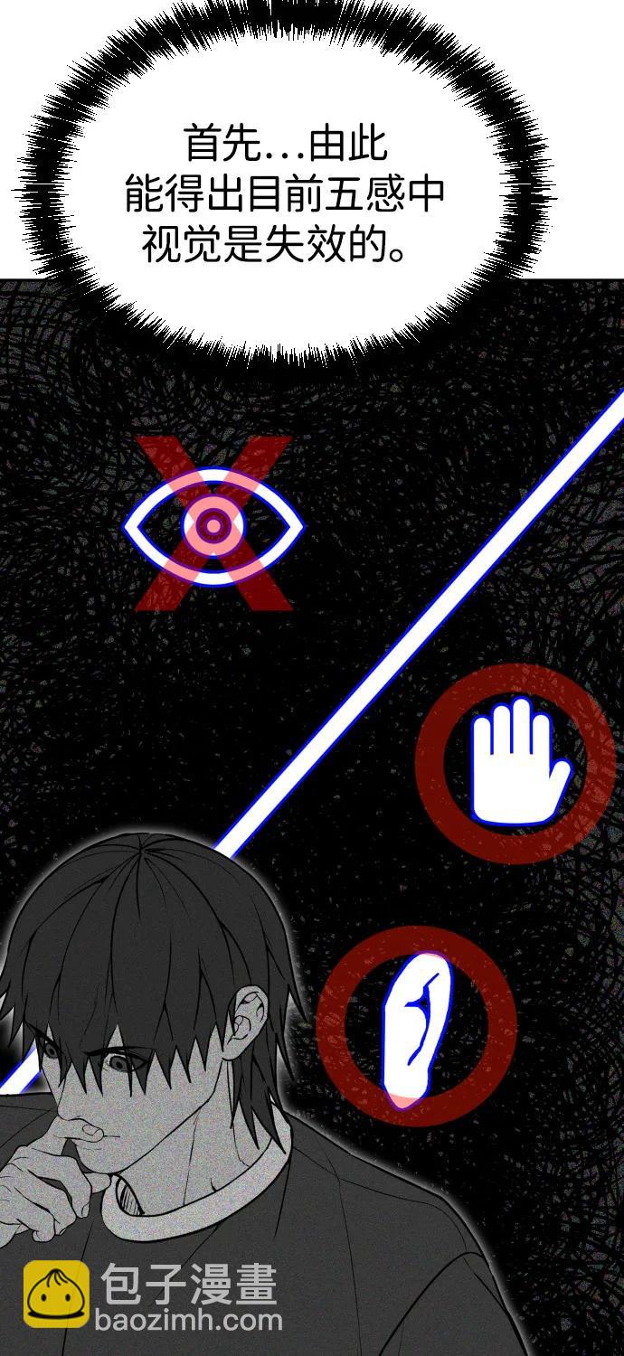 [第2季] 第38话24