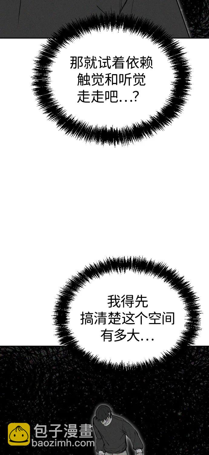 [第2季] 第38话25