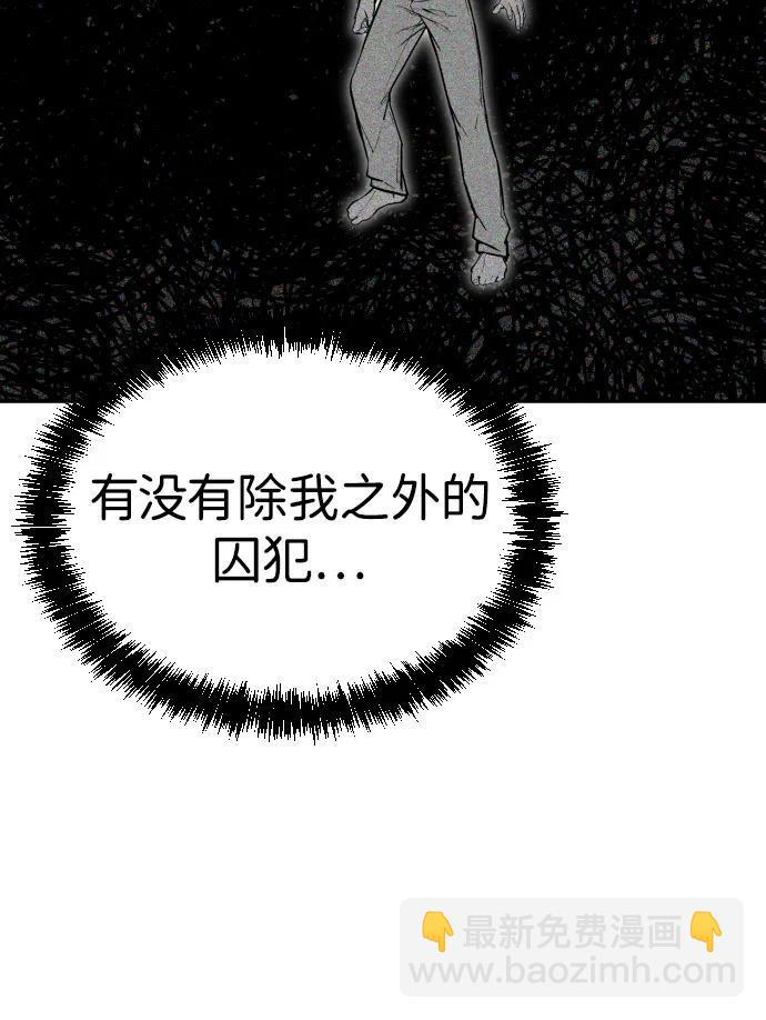 [第2季] 第38话26