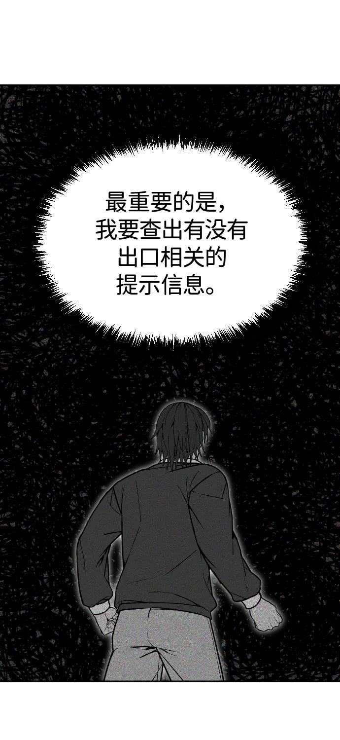 [第2季] 第38话27