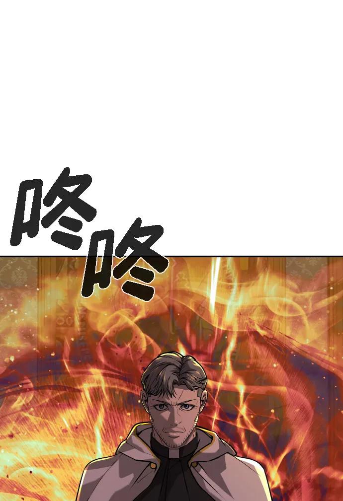 [第2季] 第38话3