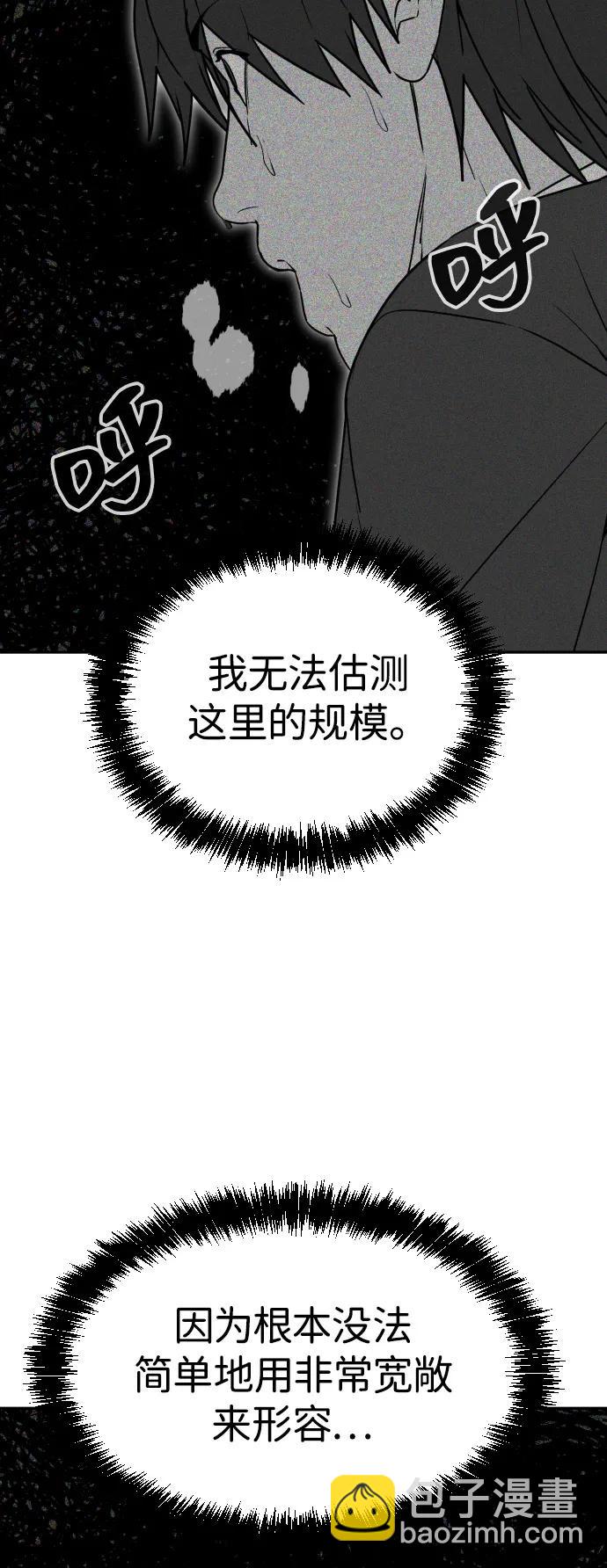 [第2季] 第38话36