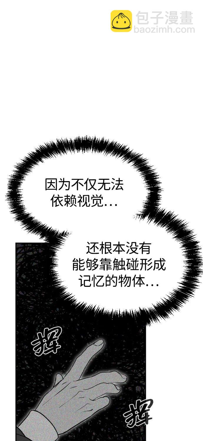 [第2季] 第38话38