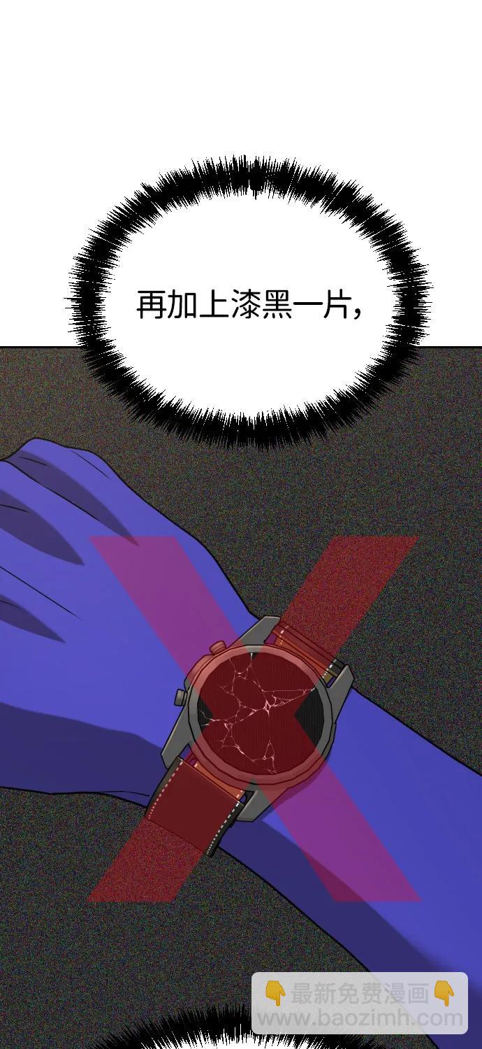 [第2季] 第38话42