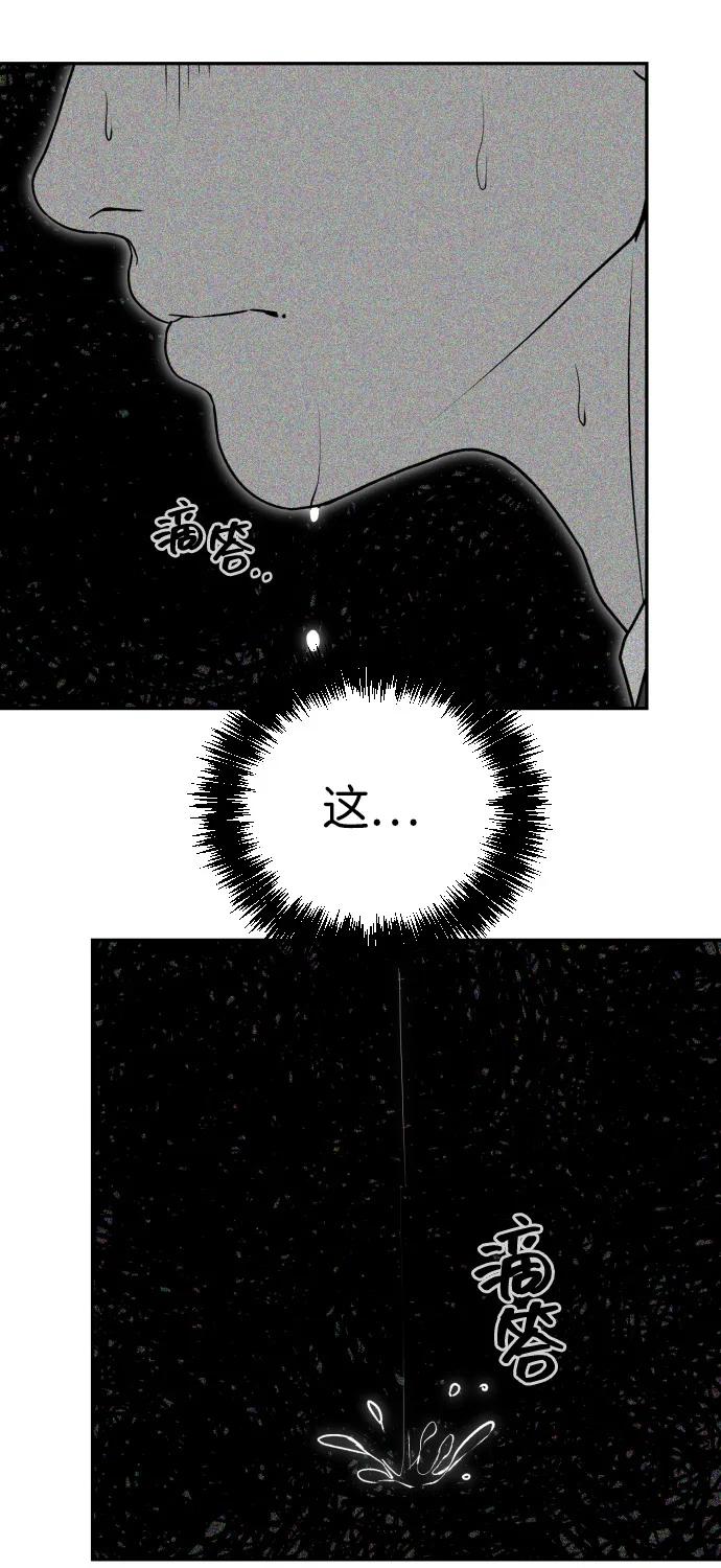 [第2季] 第38话45