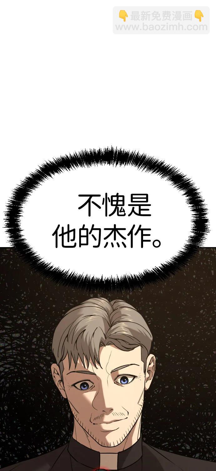 [第2季] 第38话46