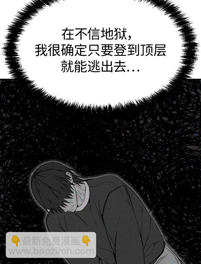 [第2季] 第38话48