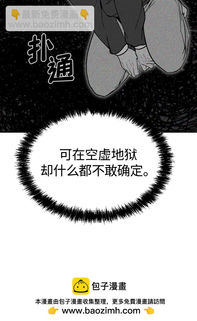 [第2季] 第38话53
