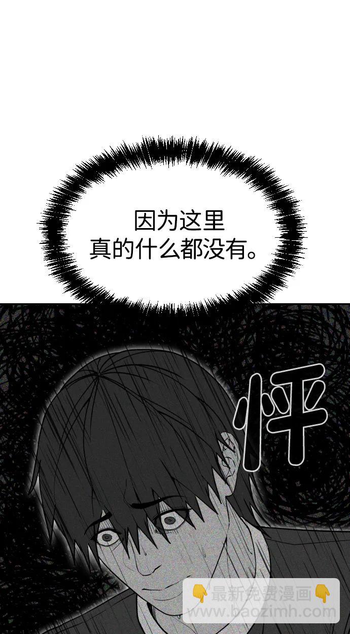 [第2季] 第38话54