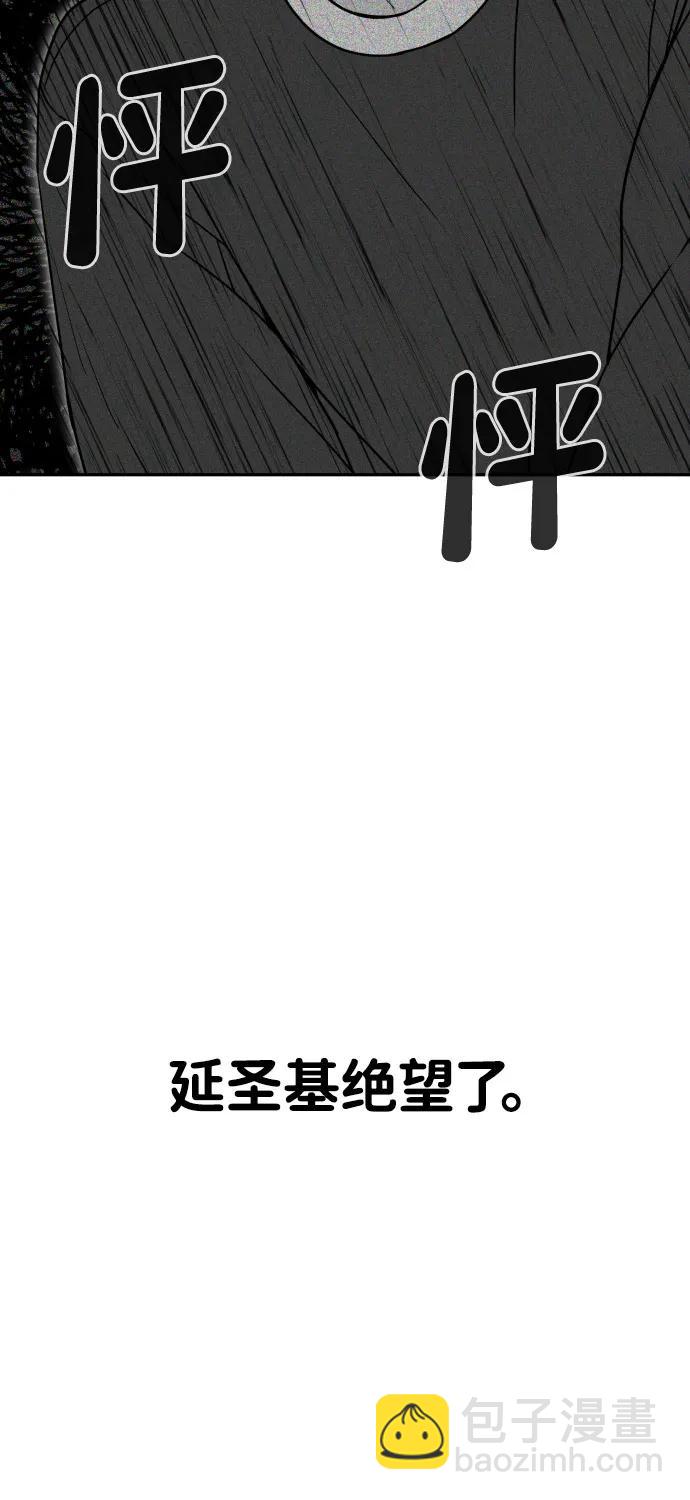 [第2季] 第38话55