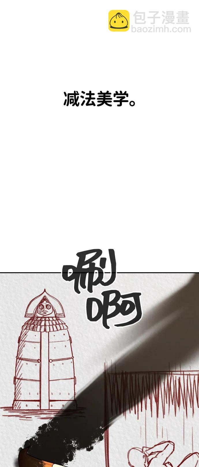[第2季] 第38话57