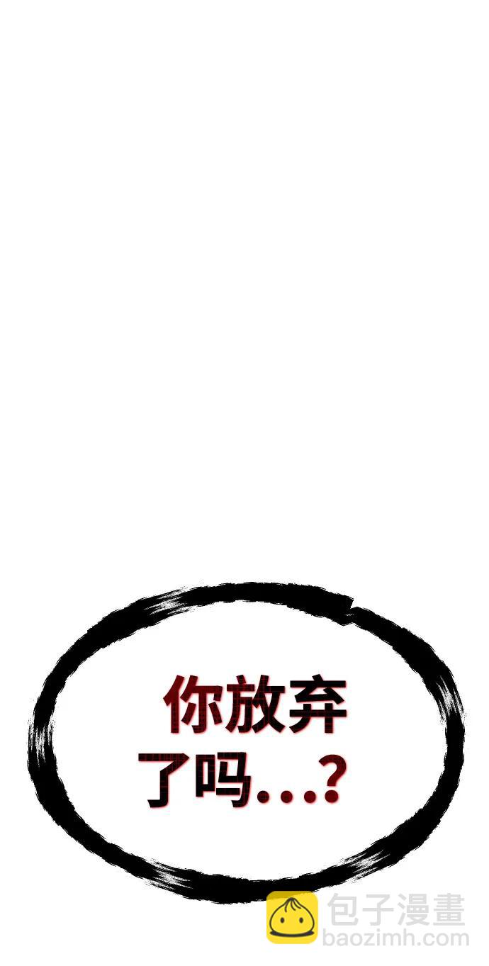 [第2季] 第38话66