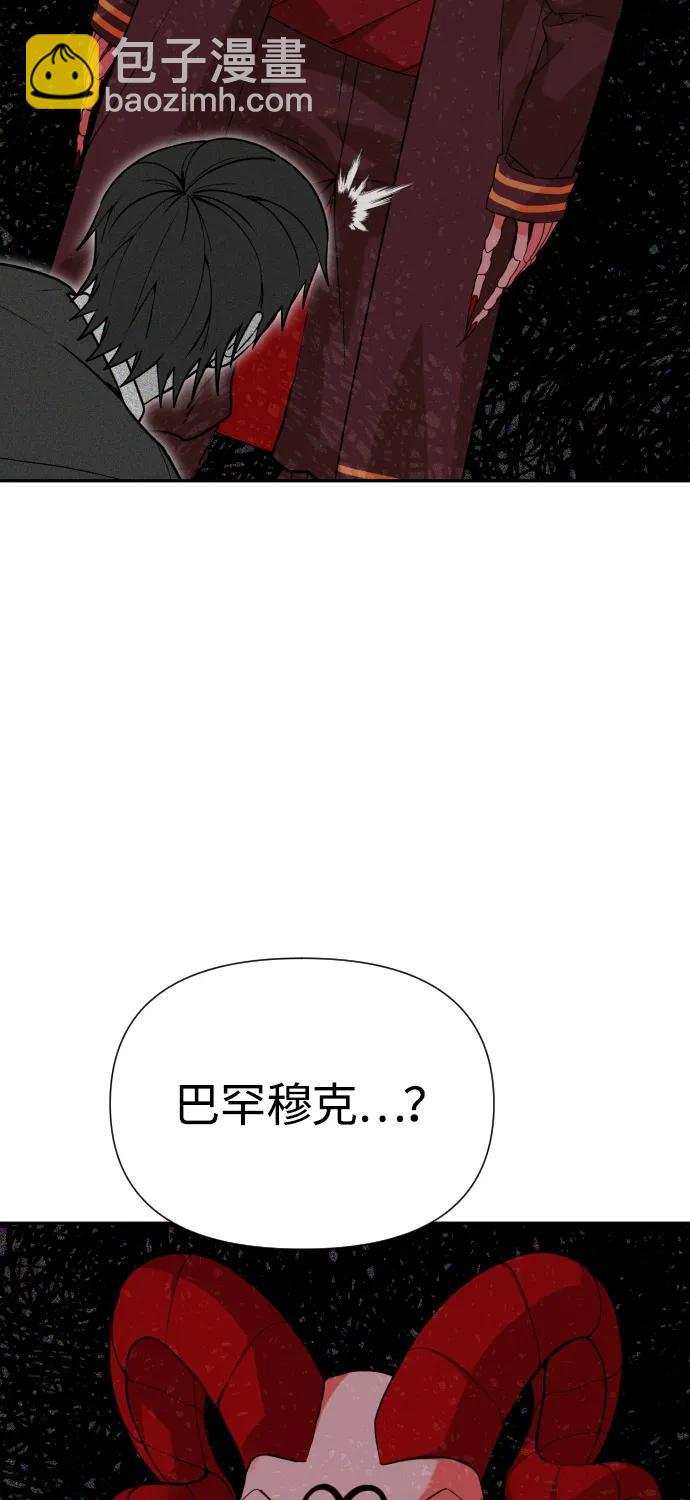 [第2季] 第38话69