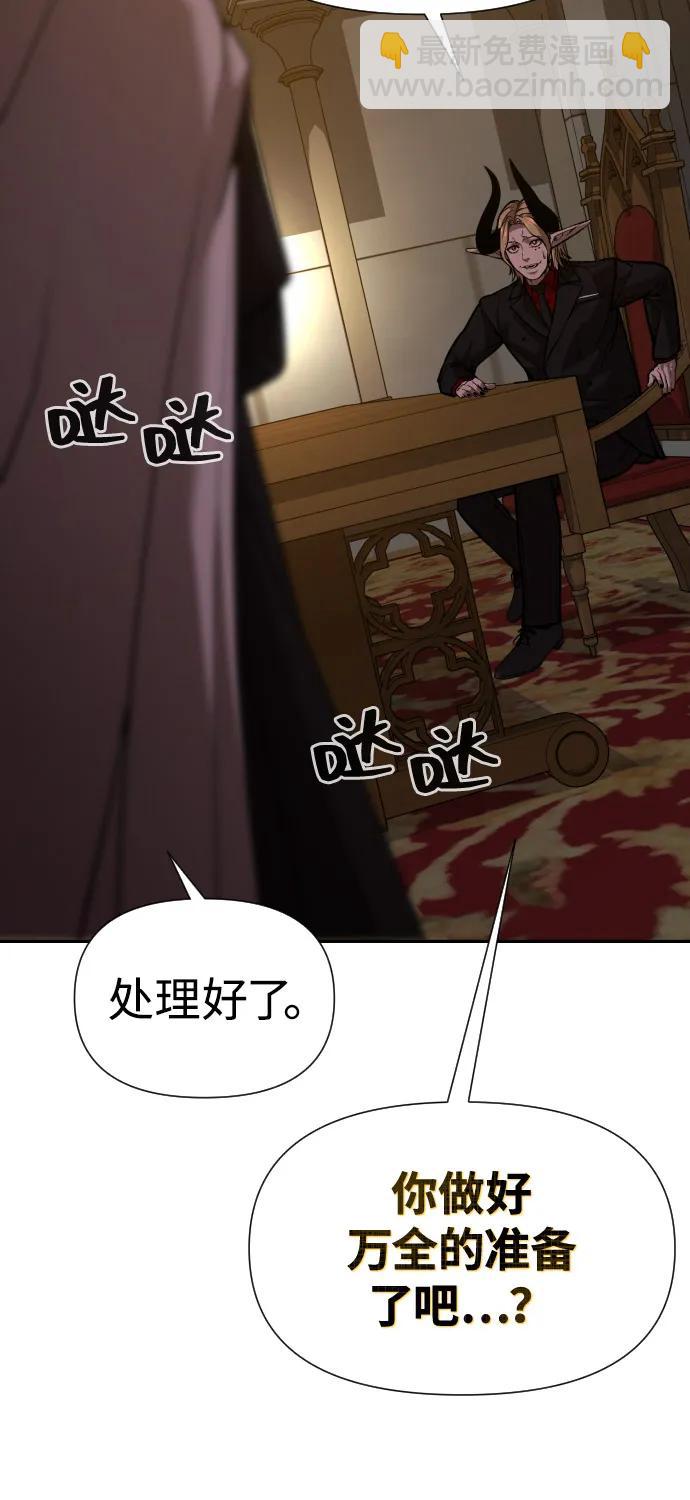 [第2季] 第38话7