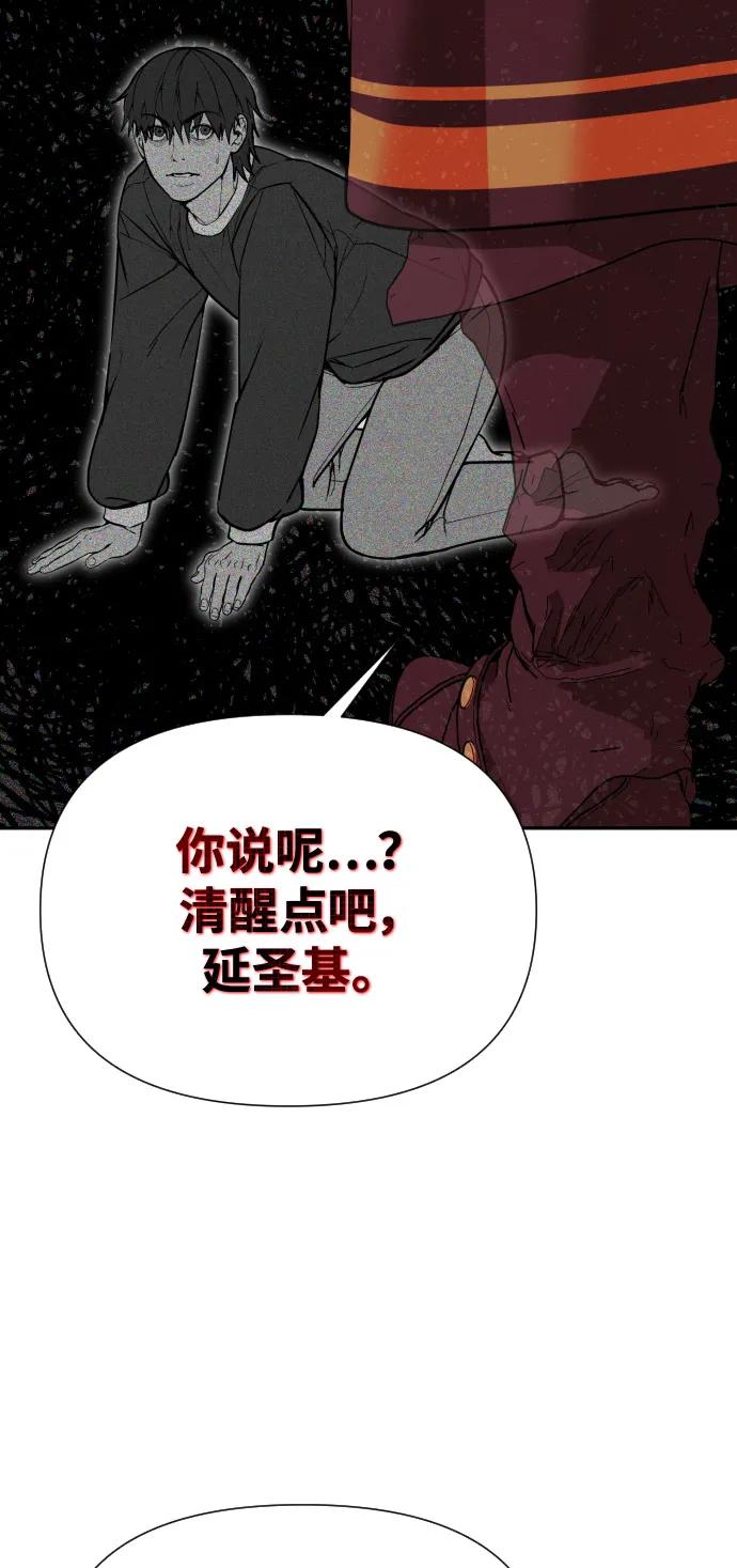 [第2季] 第38话71