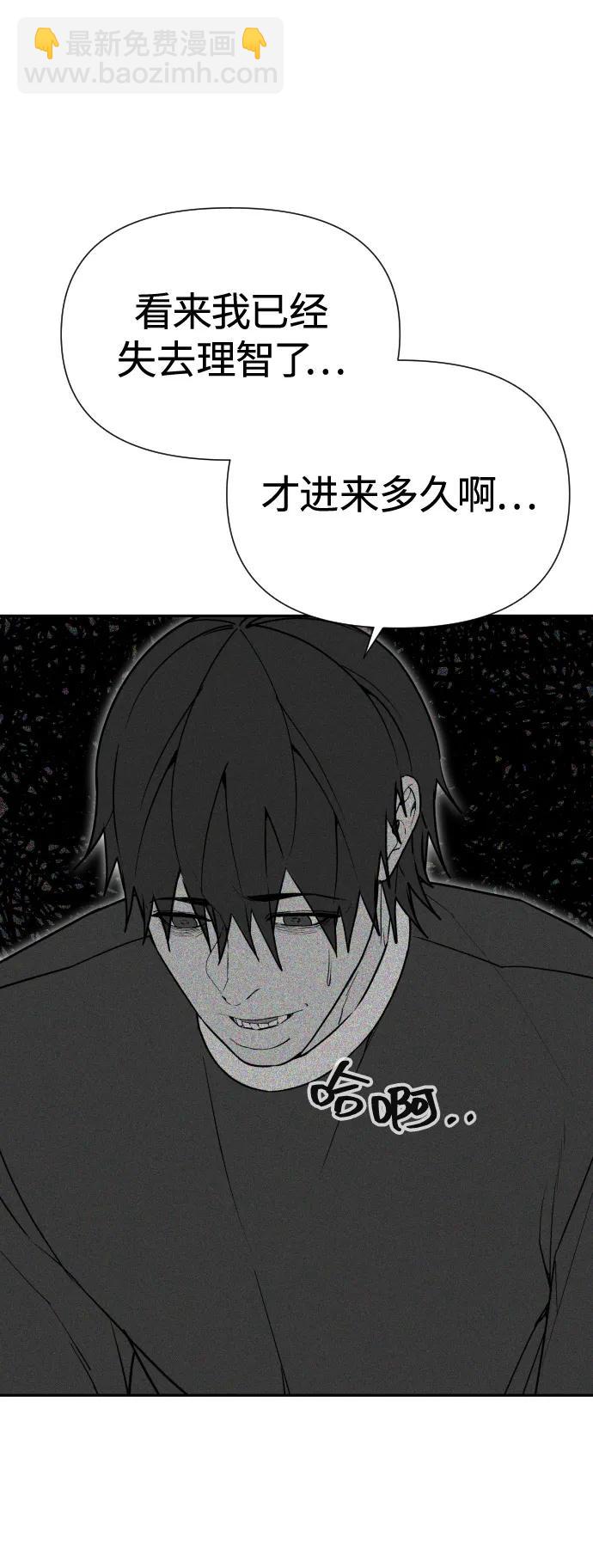 [第2季] 第38话73