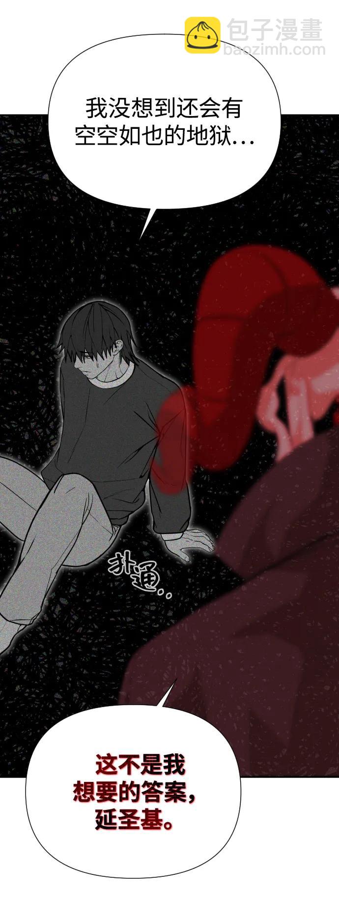 [第2季] 第38话78