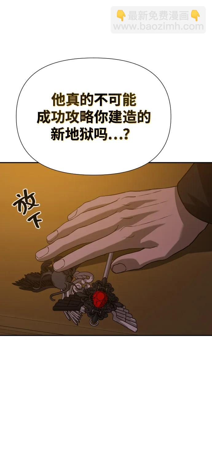 [第2季] 第38话8