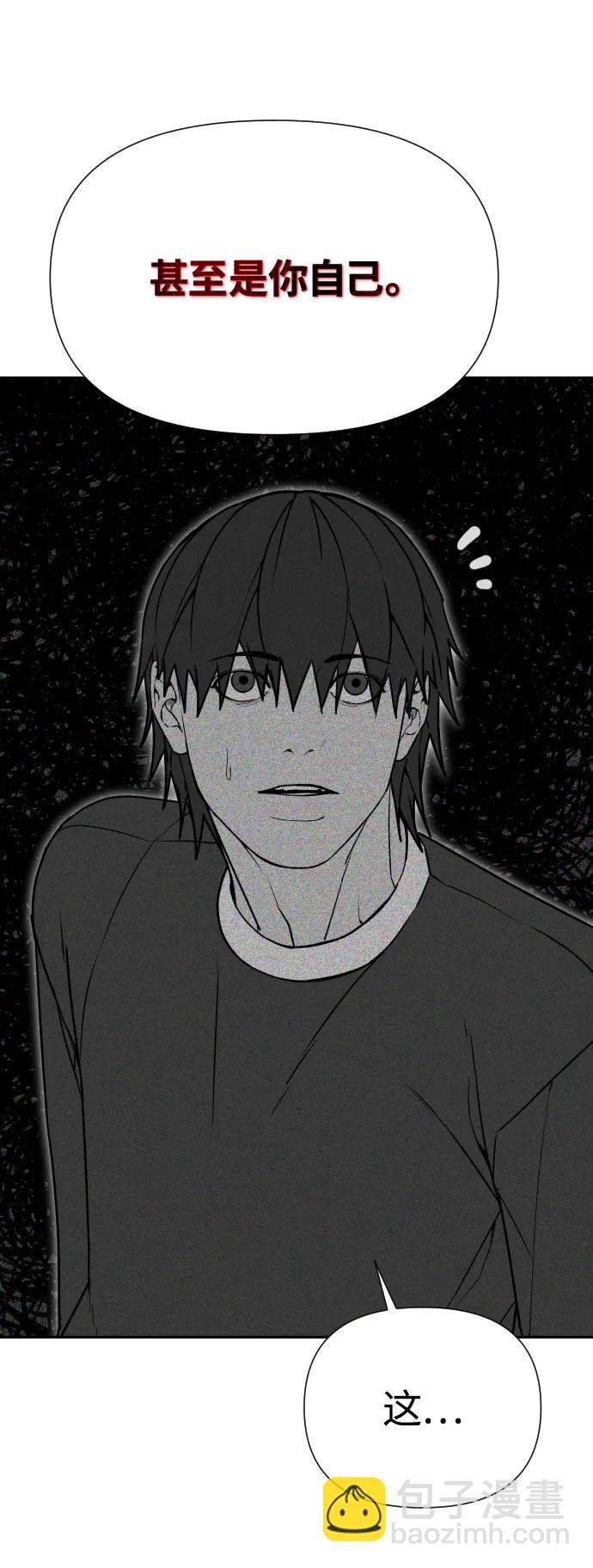 [第2季] 第38话81