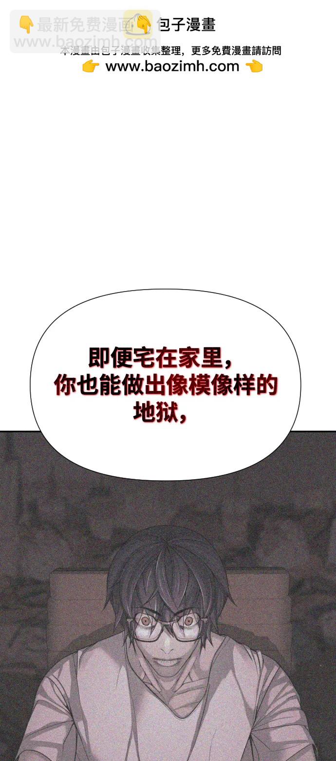 [第2季] 第38话82