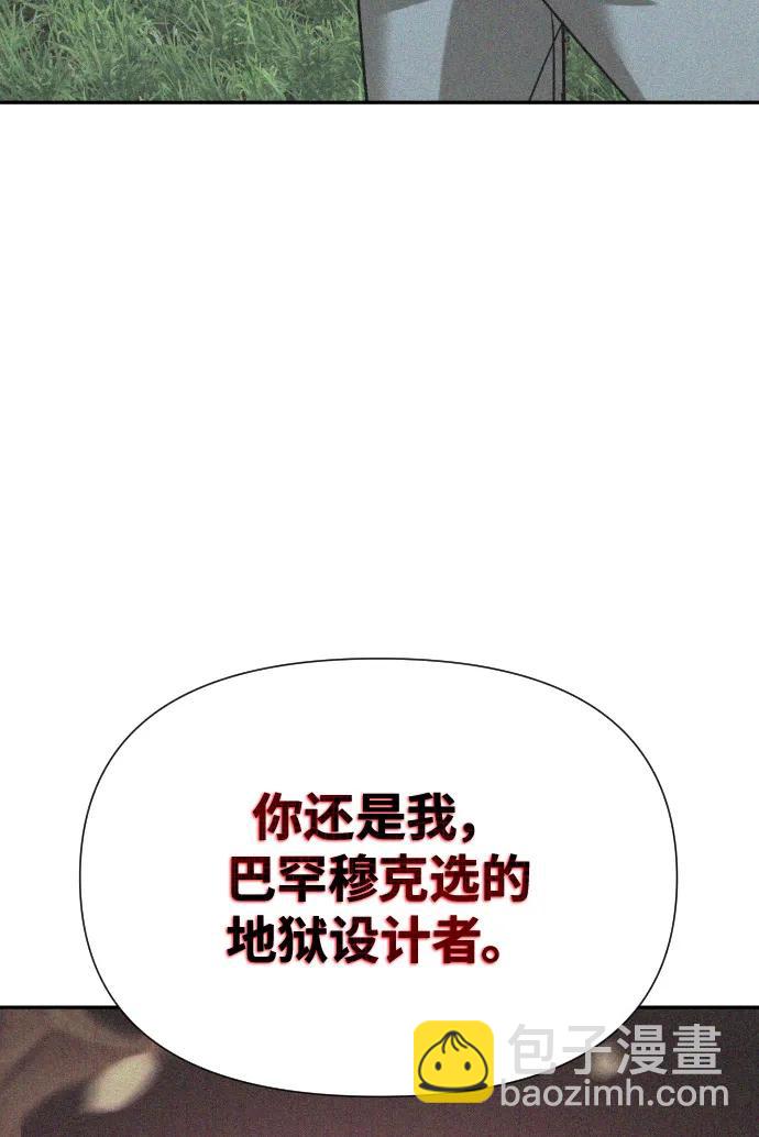 [第2季] 第38话85