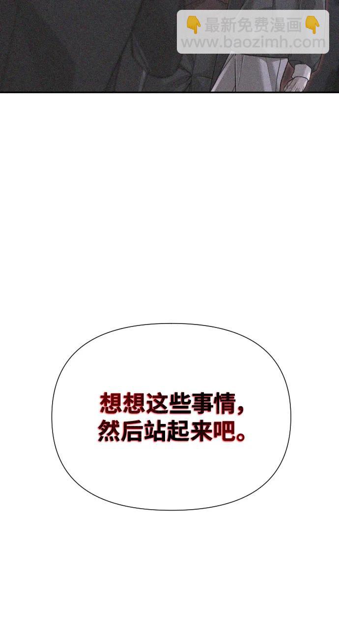[第2季] 第38话88