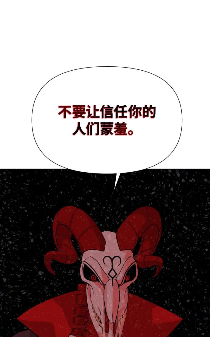 [第2季] 第38话89