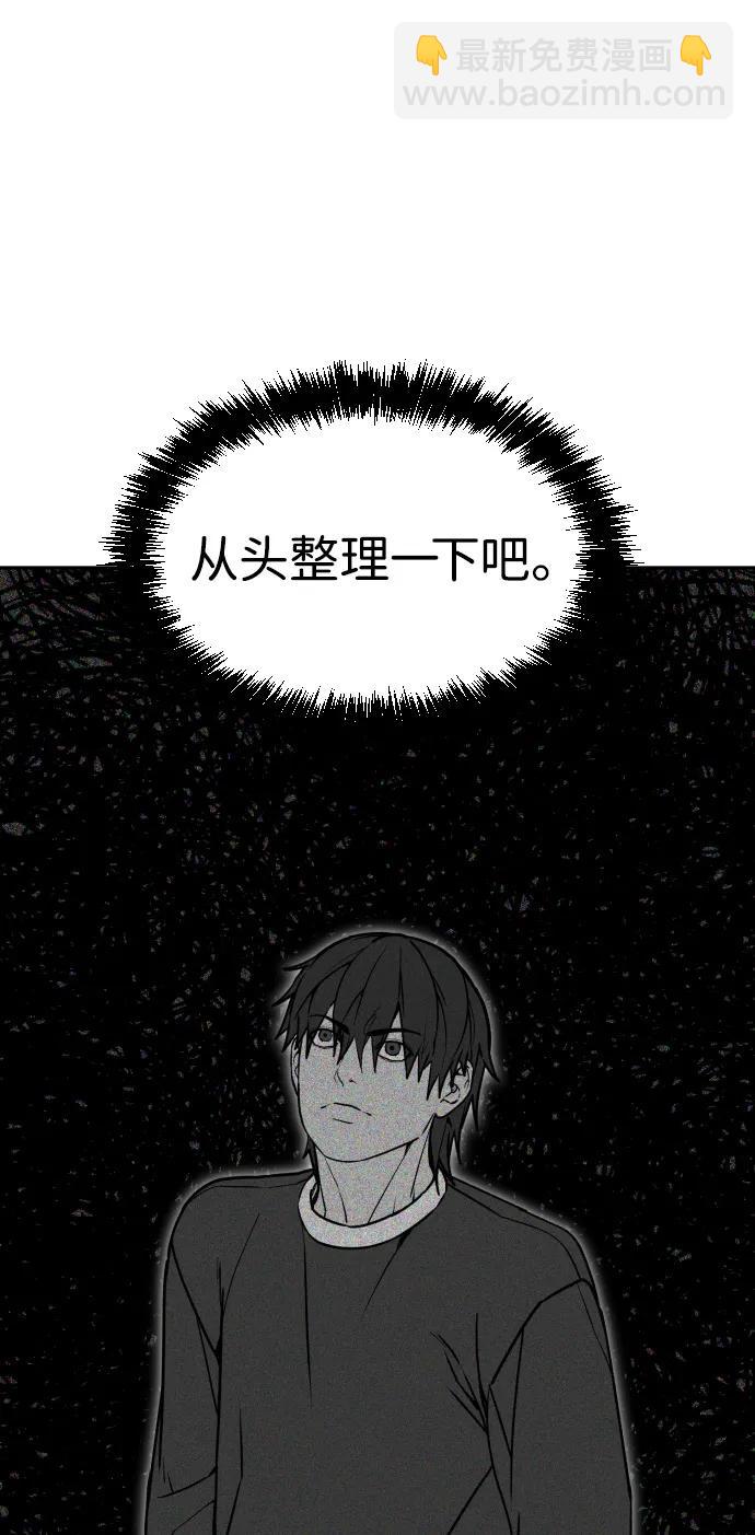 [第2季] 第38话98