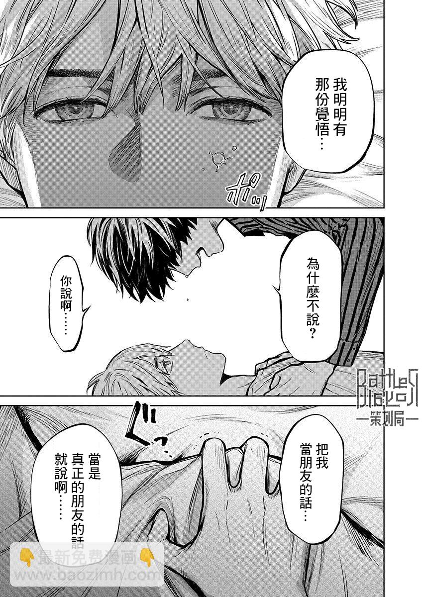 第35话17