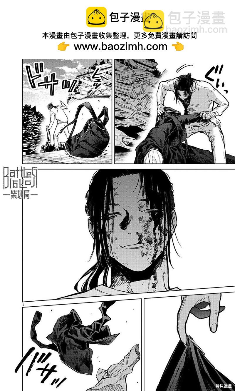 第55话1