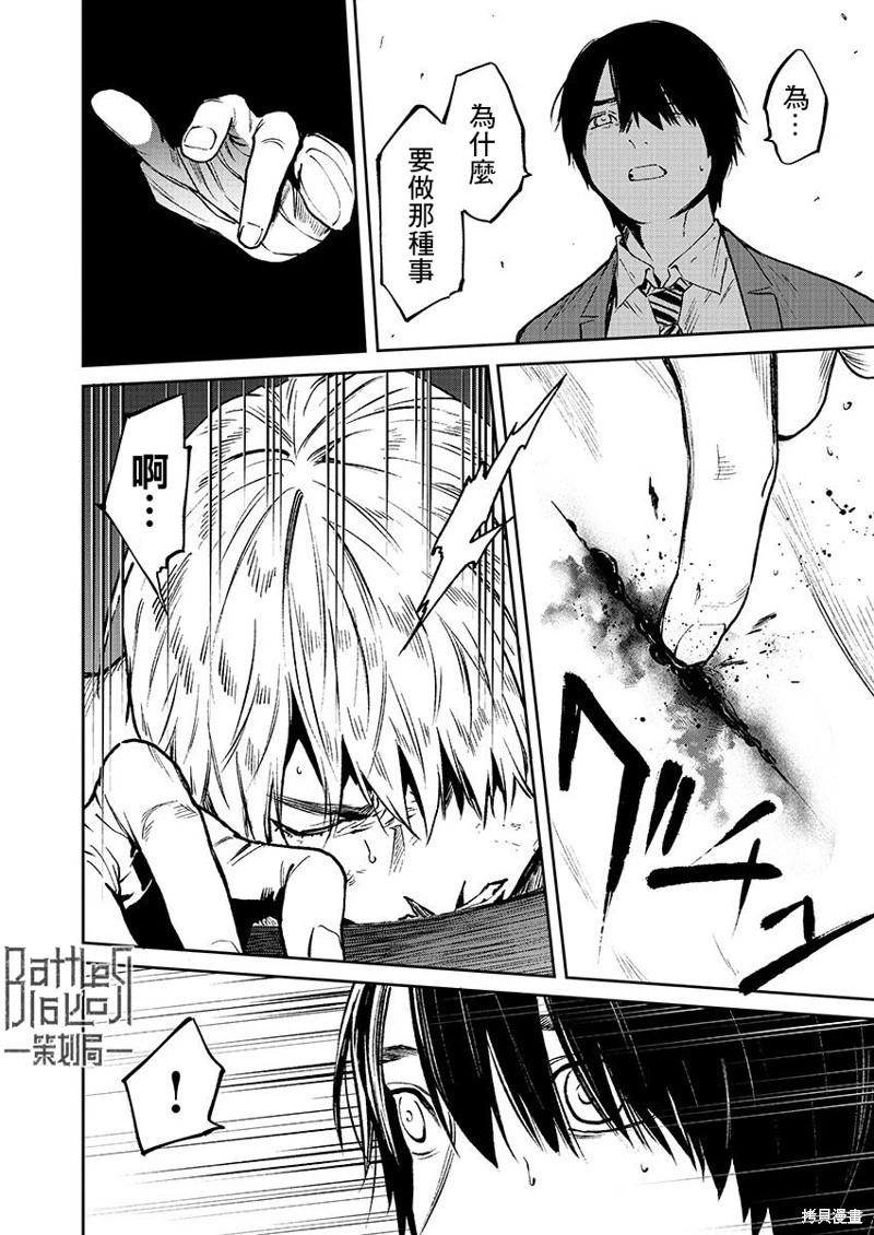 第55话13
