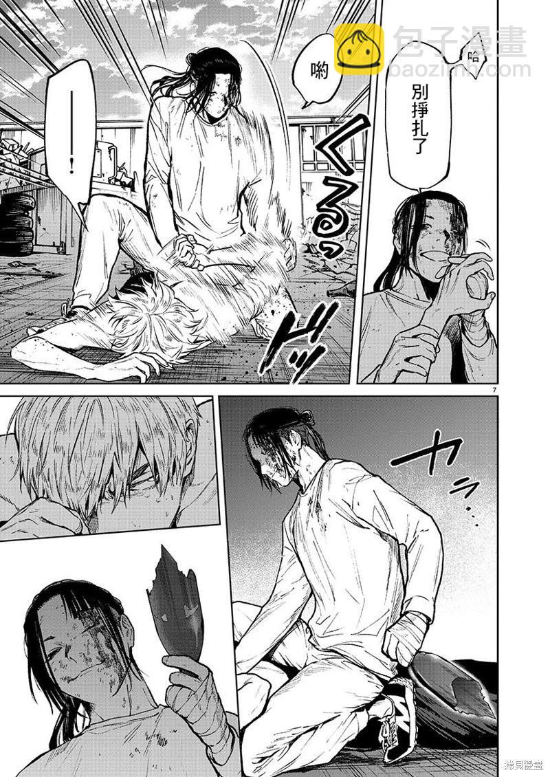 第55话6