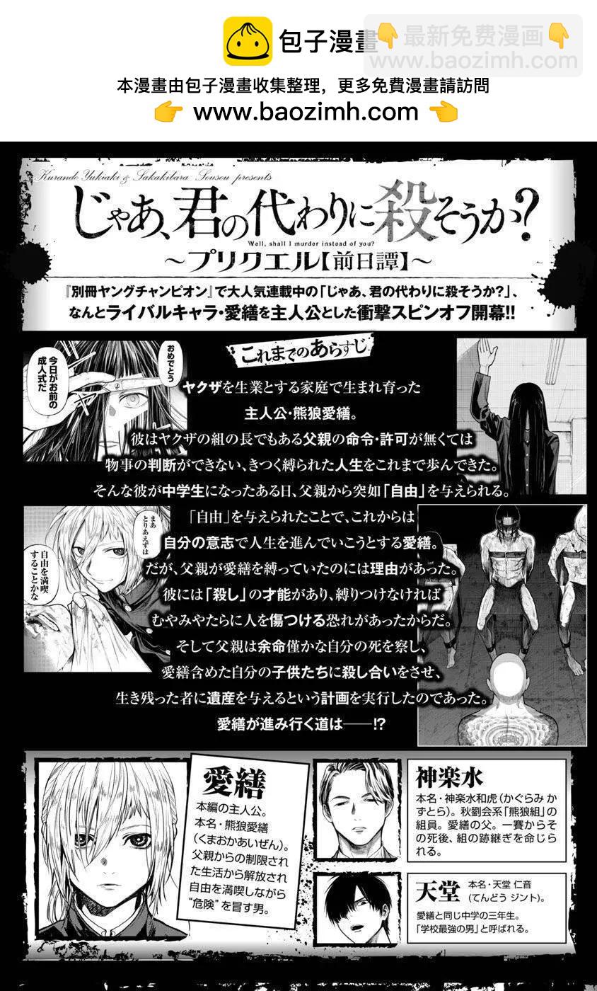 前日谈91