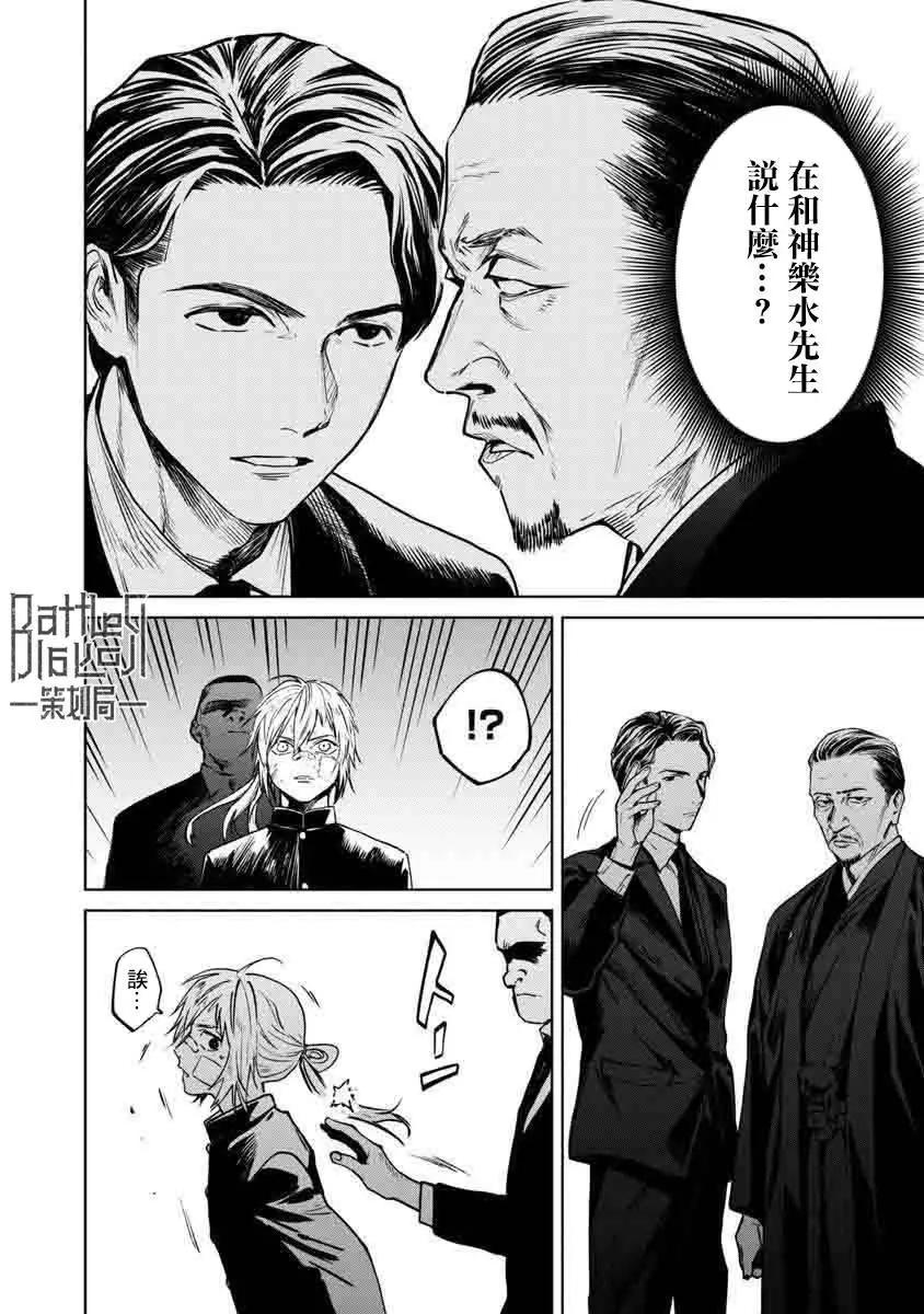 前日谈911