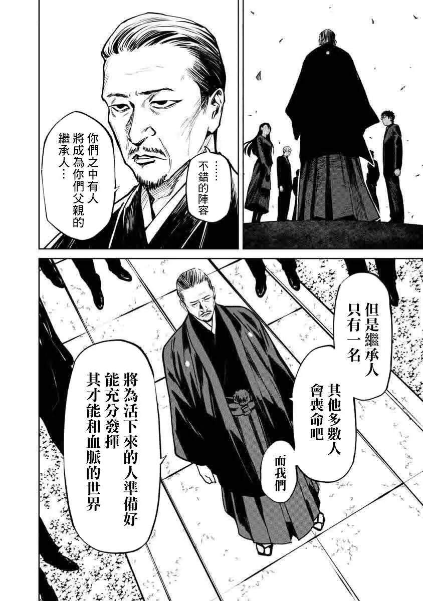 前日谈915