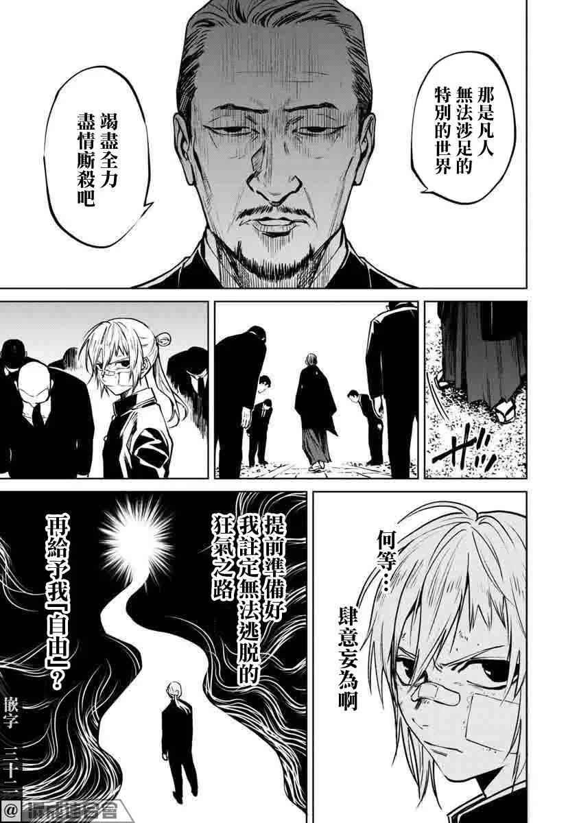 前日谈916